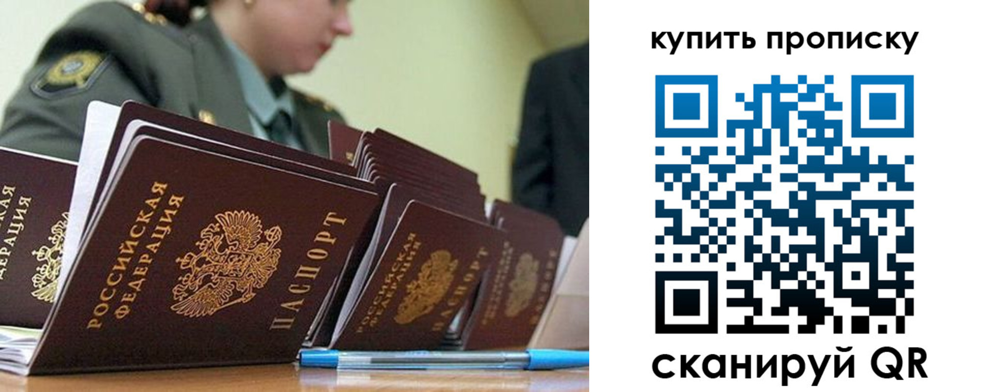 временная регистрация госуслуги в Давлеканово