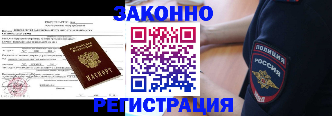 пропишу в квартире в Давлеканово